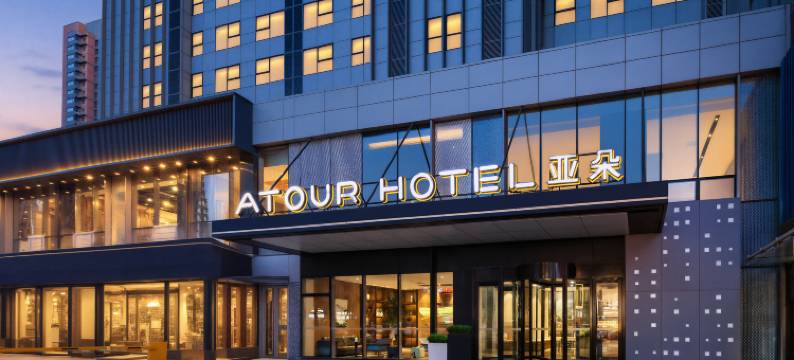 沈阳奥体营盘街地铁站亚朵酒店图片