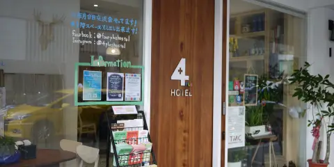 台北斯格加旅店