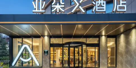 朵S酒店(棗莊泰山南路棗莊高鐵站店)