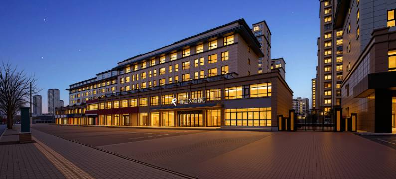 丽呈文览酒店(开封万岁山武侠城店)图片