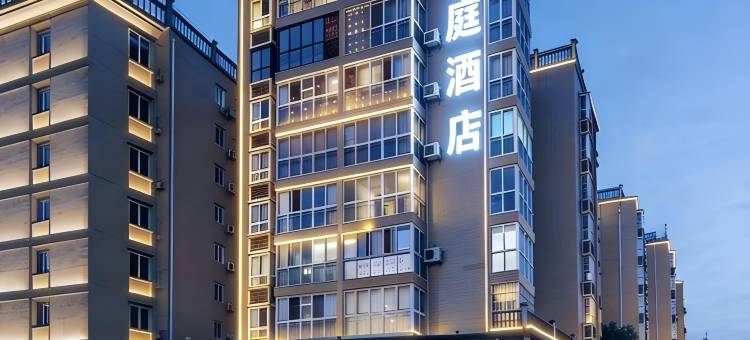 十堰悦庭精品商务宾馆图片