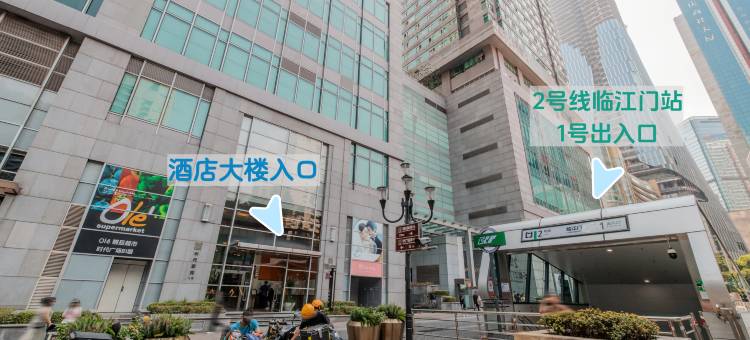 小淏酒店(重庆解放碑步行街洪崖洞店)图片