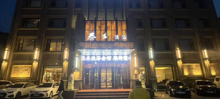 如家旗下UP华驿精选酒店(白城市金辉桥店)图片