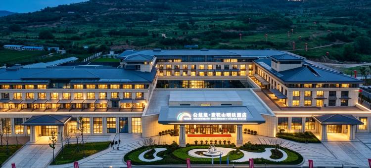 公航旅麦积山明珠酒店图片