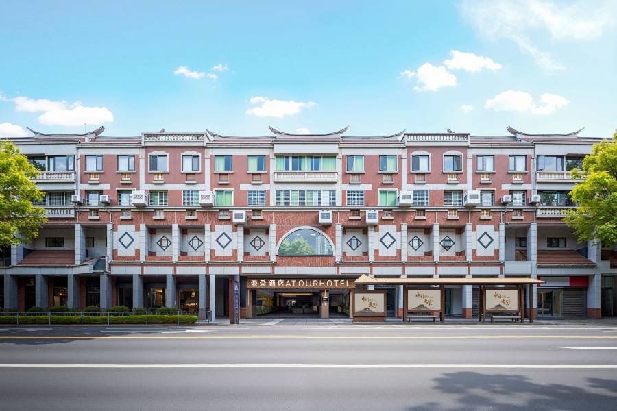 泉州西街中山路亞朵酒店