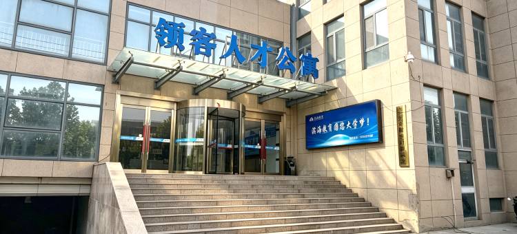 东营领客人才公寓图片