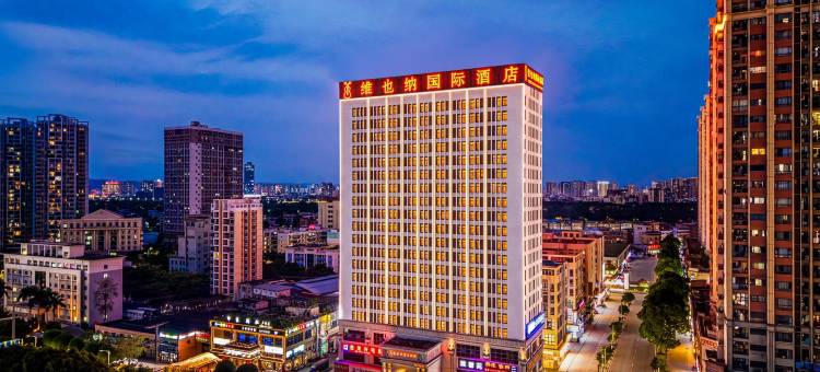 维也纳国际酒店(南宁五一富德店)图片