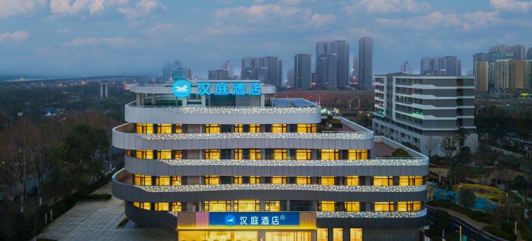 汉庭酒店(合肥南站高铁路店)图片