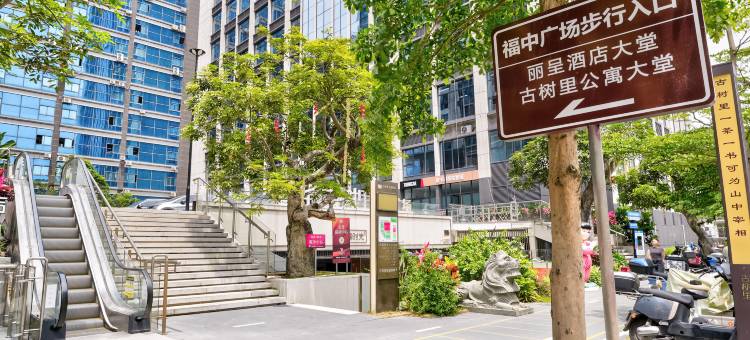 古树里酒店式公寓(甘坑古镇店)图片
