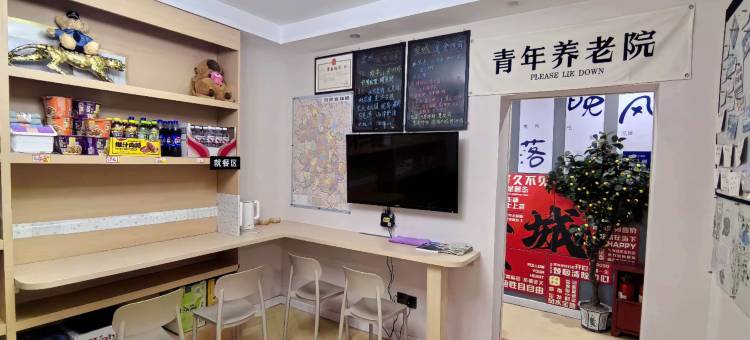 考拉青年旅社(国购广场店)图片