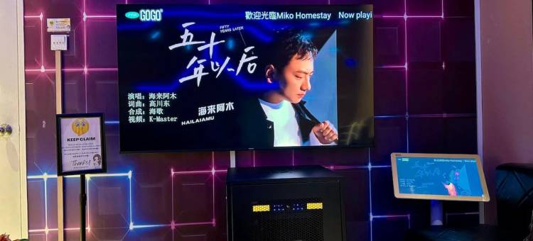 Cozy Holiday Home • Karaoke • BBQ @ Bukit Indah JB图片