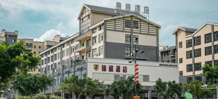 锦峰酒店(荔波古镇店)图片