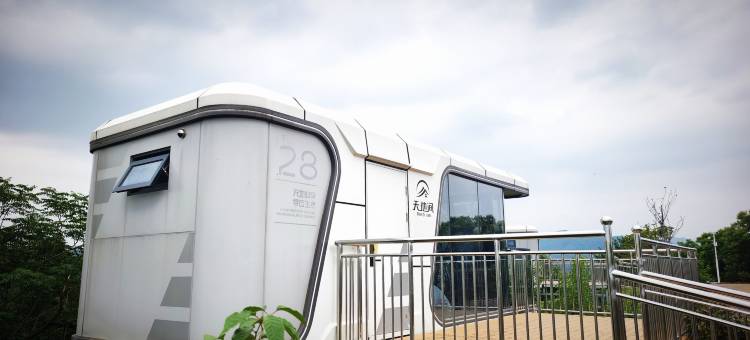 星屿湖太空舱民宿图片