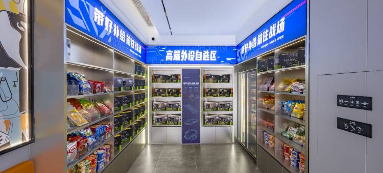 网鱼电竞酒店(武汉三阳路地铁站江滩店)图片