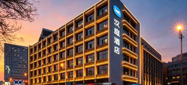 汉庭酒店(济南趵突泉店)图片