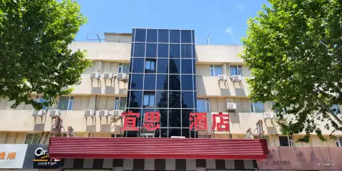 宜思酒店(揚州個園東關街店)