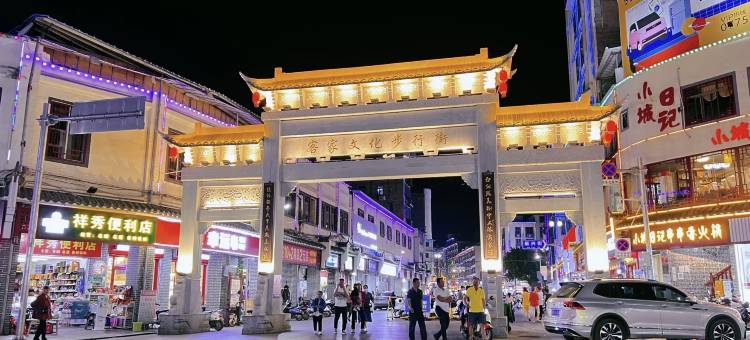 雅斯特国际酒店(玉林博白宝中宝步行街店)图片