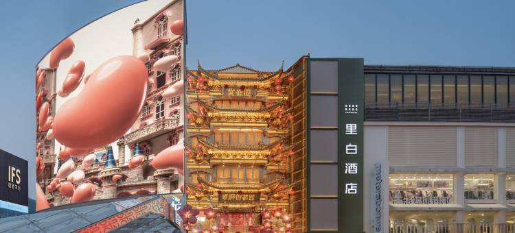 里白酒店(长沙五一广场黄兴步行街店)图片