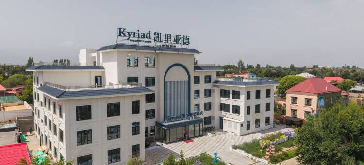 凯里亚德酒店(巩留人民广场店)图片