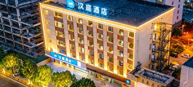 汉庭酒店(太原东中环朝阳街地铁站店)图片