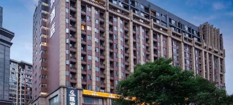 凯宾酒店(成都武侯红牌楼地铁站店)图片