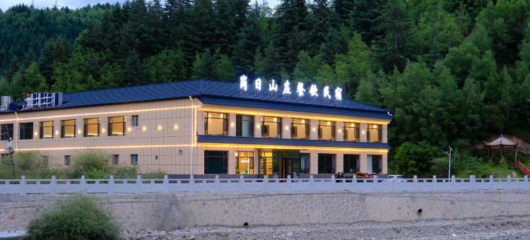 岗日山庄美食民宿(扎古录镇店)图片