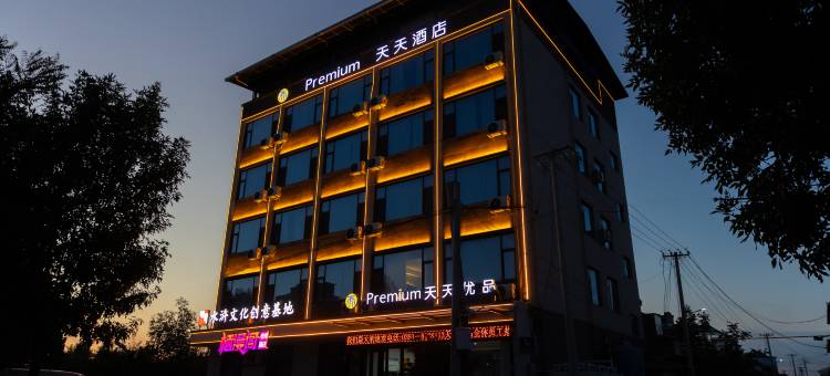 栖漫阁电竞(孟州滨河公园店)图片