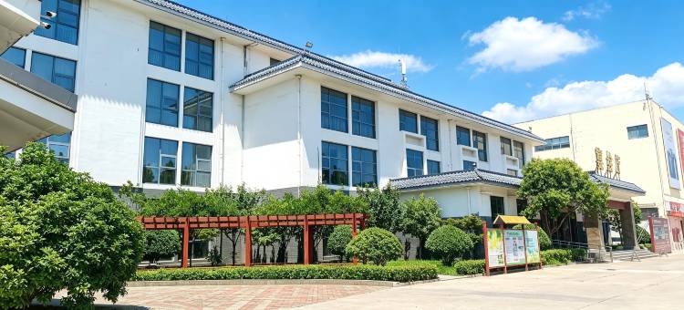 临沂宾馆(临沂启阳国际机场国际会展中心店)图片