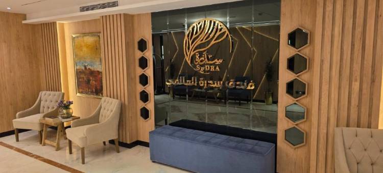 Sedra Al Alami Madinah图片
