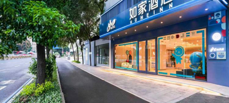 如家·neo(福州烟台山上下杭店)图片