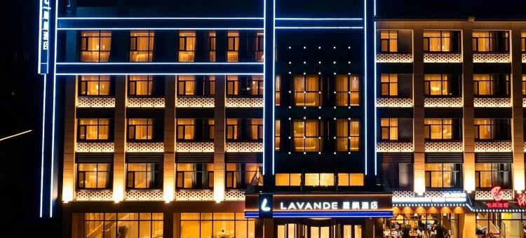 麗枫酒店(承德避暑山庄外八庙店)图片