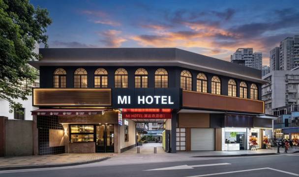 MI酒店(广州越秀公园小北地铁站店)