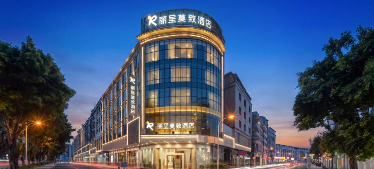 丽呈莫致酒店(番禺市桥石碁文化广场店)图片