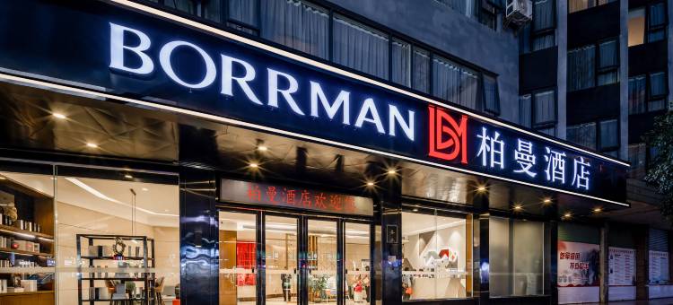 柏曼酒店(贺州灵峰广场店)图片