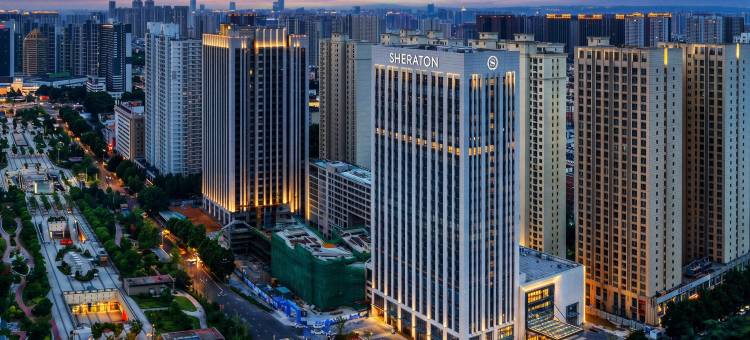 洛阳喜来登酒店图片