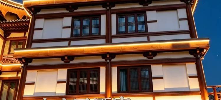 途客中国酒店(定州宋街博物馆店)图片