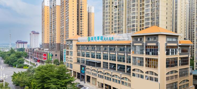 城市便捷酒店(武宣七星湖店)图片