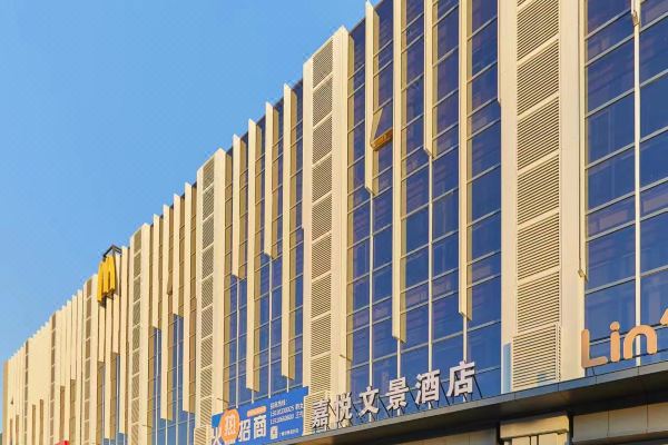 青皮树酒店(北京通州梨园万盛东地铁站店)