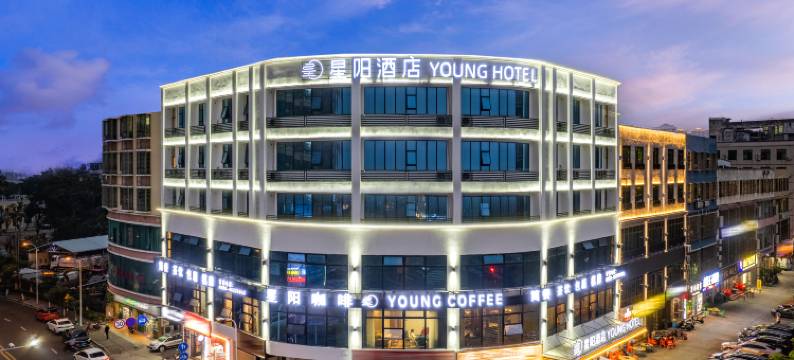 星阳酒店(省政府)图片