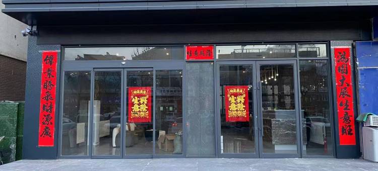 铂雅优选酒店(乌丹店)图片