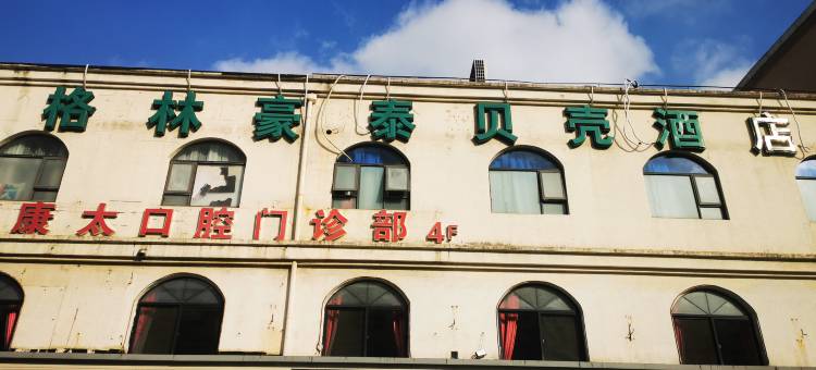 格林豪泰(上海南站罗香路店)图片