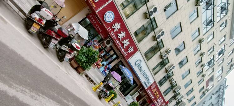 腾发大酒店图片