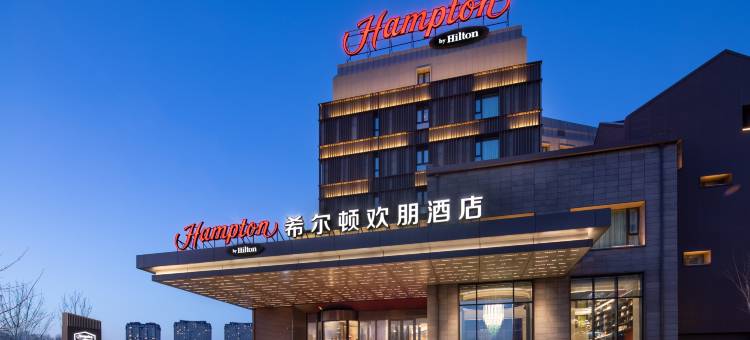 齐齐哈尔希尔顿欢朋酒店图片