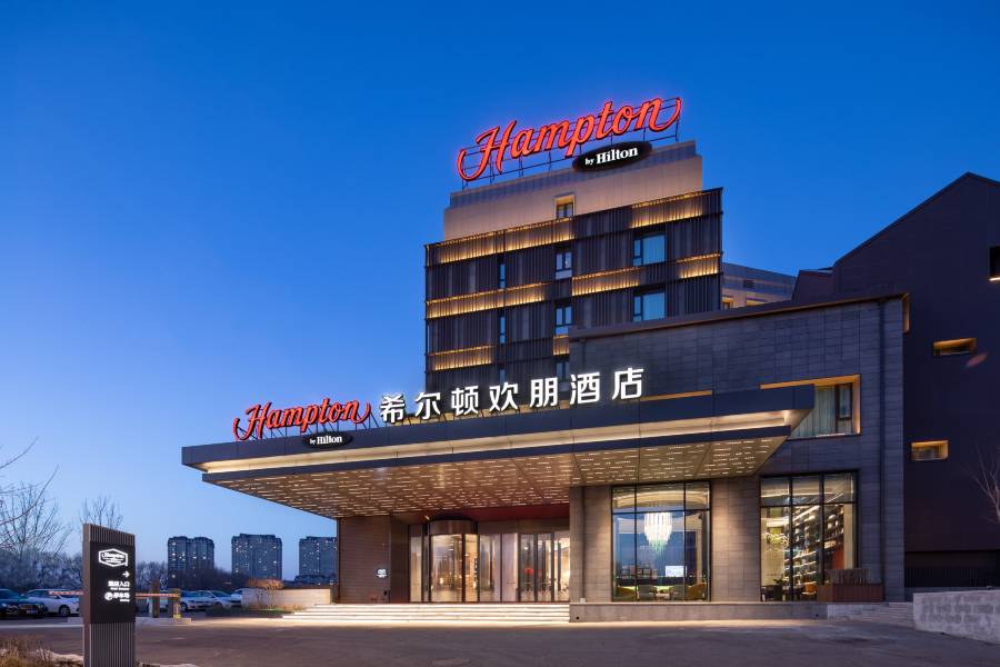 齊齊哈爾建華區希爾頓歡朋酒店
