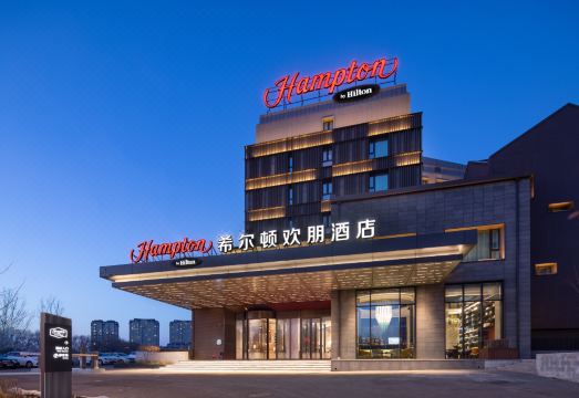 齐齐哈尔建华区希尔顿欢朋酒店外景图