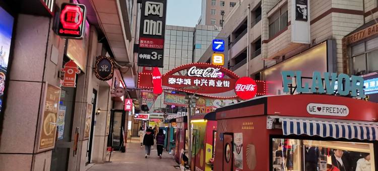 驿路港湾民宿(潍坊泰华城店)图片