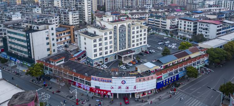 江浙酒店(横峰火车站店)图片