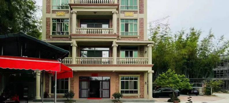 南昆山悠然居山庄图片