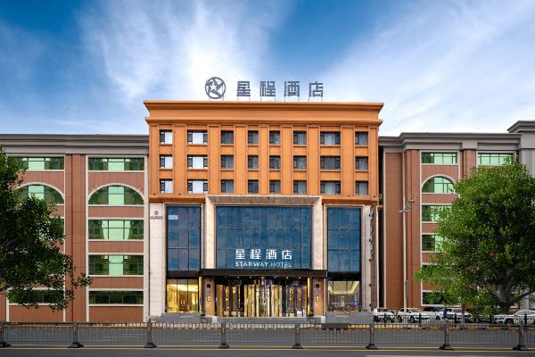 星程酒店(哈尔滨中央大街新阳路店)预订价格,联系电话位置地址【携程