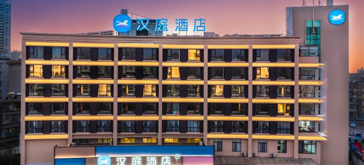 汉庭酒店(曲靖麒麟花园店)图片